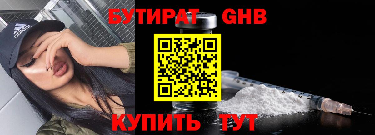 Гашиш Краснотурьинск