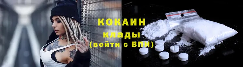 купить  сайты  Краснотурьинск  COCAIN Перу 