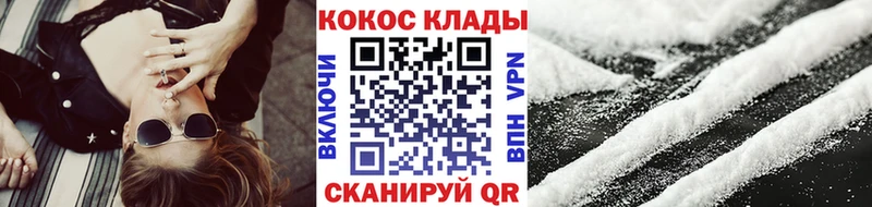 даркнет официальный сайт  Краснотурьинск  Кокаин Columbia 
