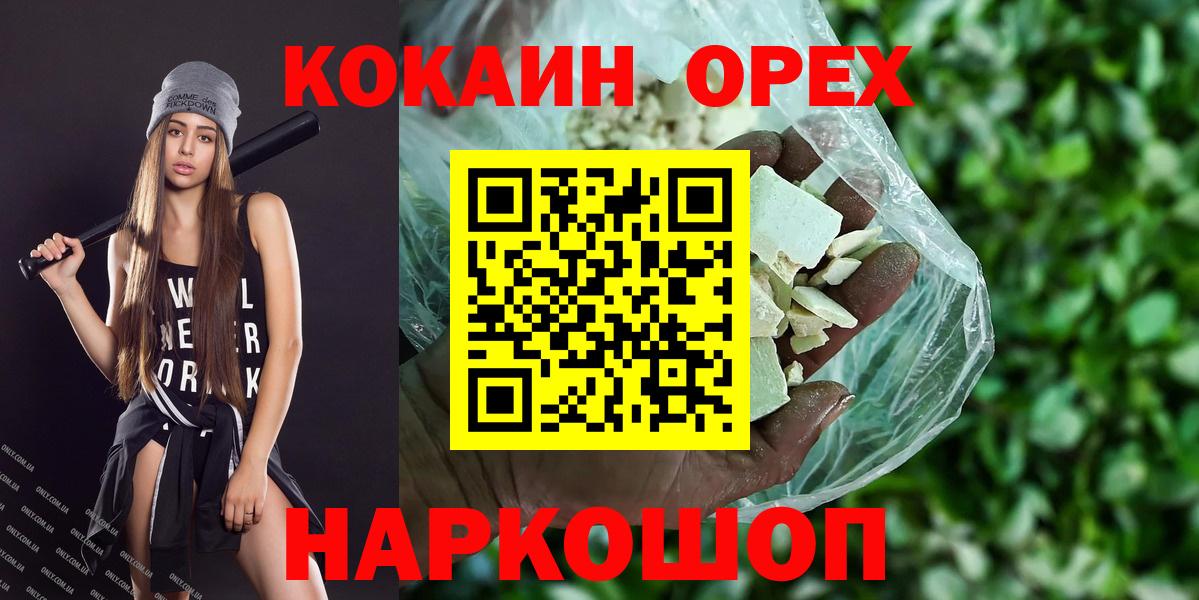 Кокаин Перу Краснотурьинск