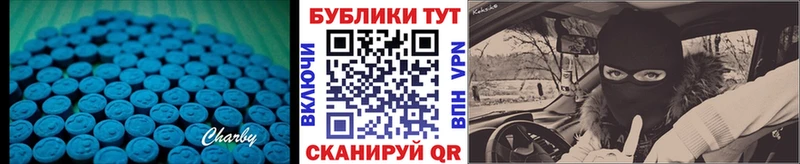 Ecstasy MDMA  Краснотурьинск 