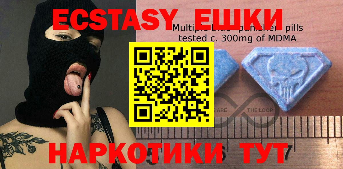 Экстази диски Краснотурьинск