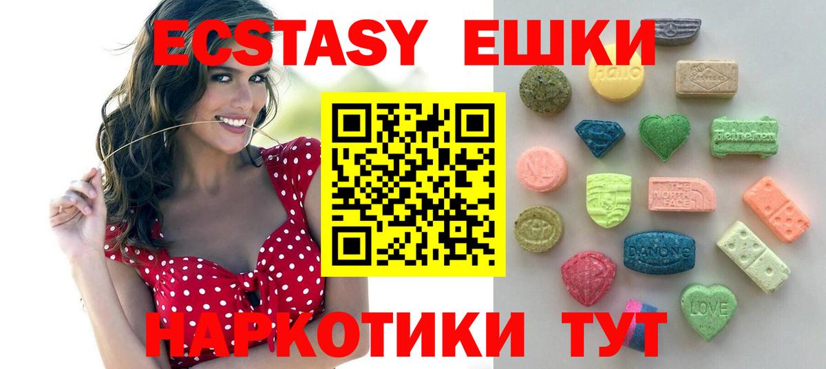 Экстази  Вход с VPN  Краснотурьинск  Ecstasy louis Vuitton 