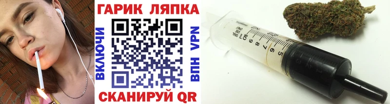 ГАШ Cannabis Краснотурьинск
