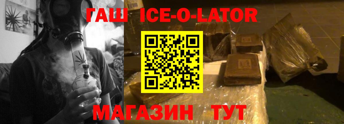 Краснотурьинск  Гашиш hashish  Вход с VPN  Гашиш  Гашиш гашик 