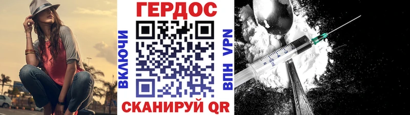 мега tor  Краснотурьинск  ГЕРОИН герыч 