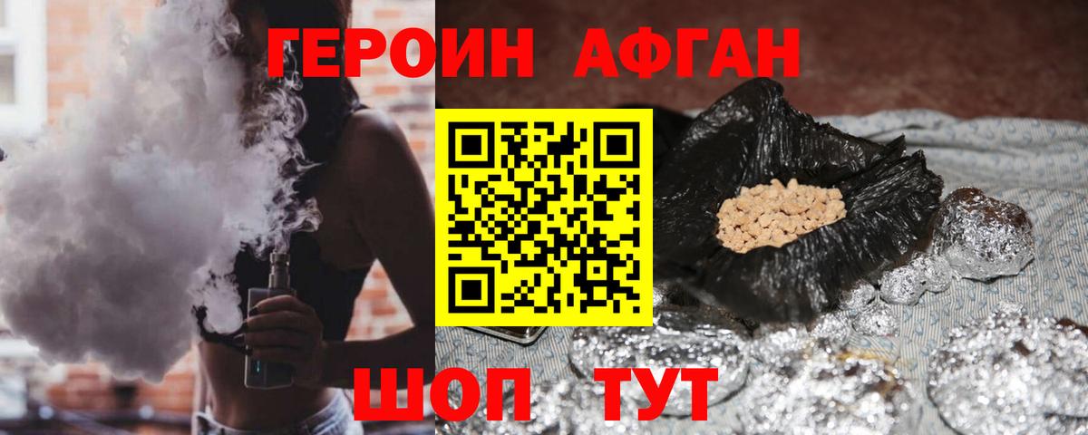 ГЕРОИН гречка  Вход с VPN  Краснотурьинск 