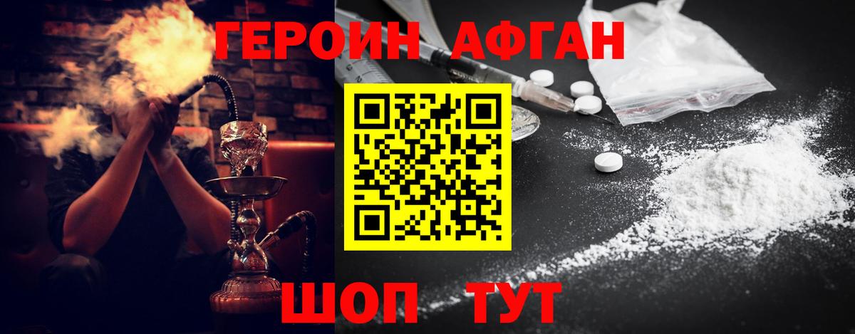 Героин гречка Краснотурьинск