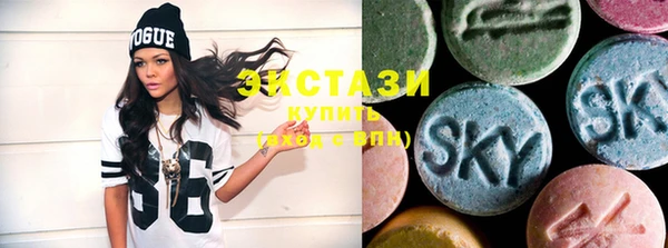 MDMA Цимлянск