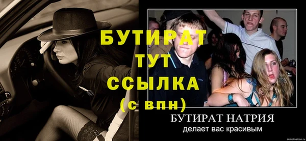 амфетамин Остров