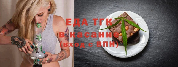 бошки Осинники