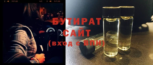 бошки Осинники
