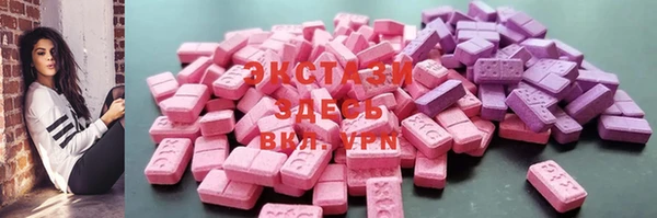 бошки Осинники