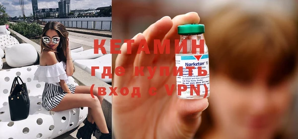 амфетамин Остров