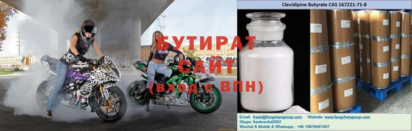 амфетамин Остров