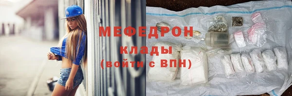 бошки Осинники