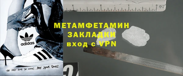 мяу мяу мука Хотьково
