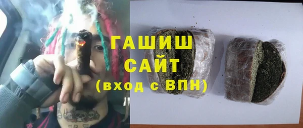амфетамин Остров