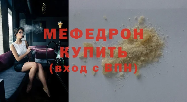 mdma Вязники