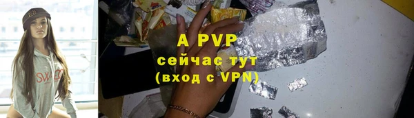 мефедрон VHQ Горнозаводск