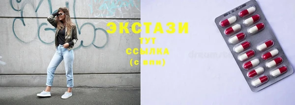 амф Нязепетровск