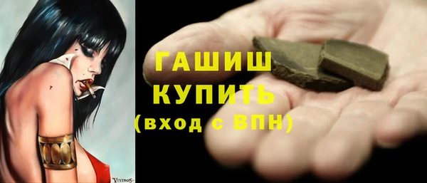бошки Осинники