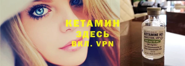 бошки Осинники