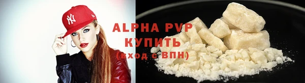 стаф Лихославль
