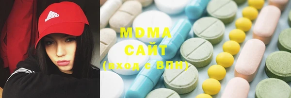амфетамин Остров