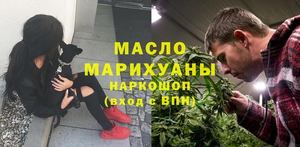 амфетамин Вяземский