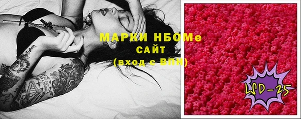 амфетамин Остров