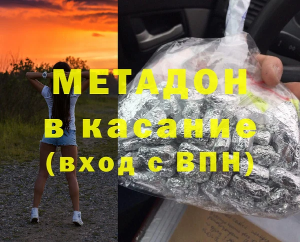 mdma Вязники