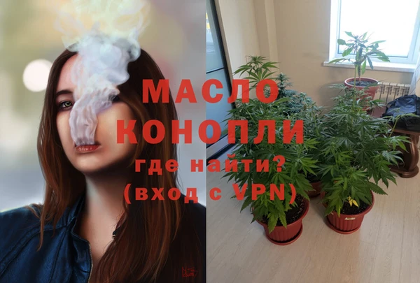 амфетамин Остров