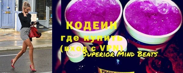 амфетамин Остров