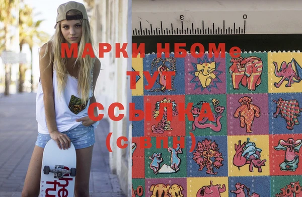 бошки Осинники
