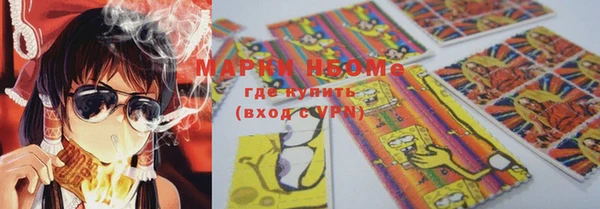 бошки Осинники
