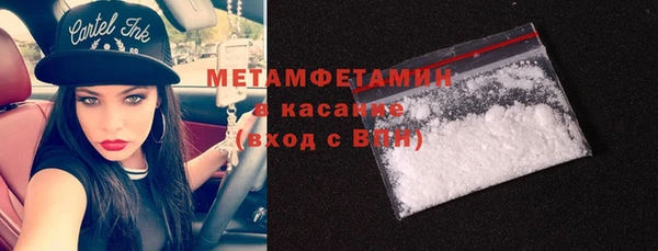 шишки Осташков