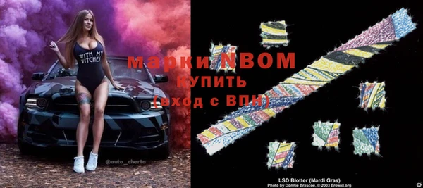 амфетамин Остров