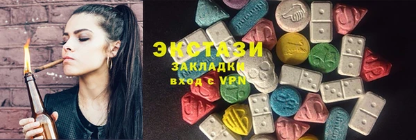 бошки Осинники
