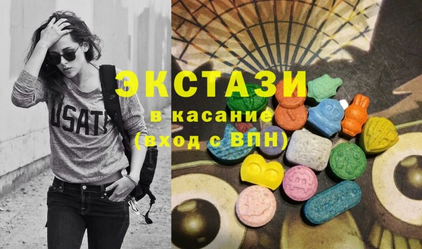 амфетамин Остров