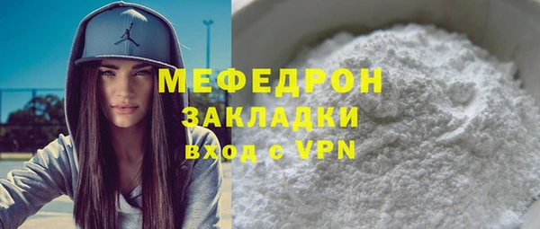 бошки Осинники