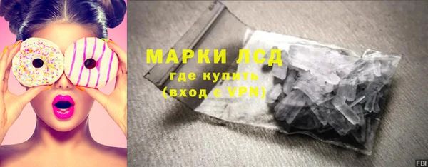 амфетамин Остров