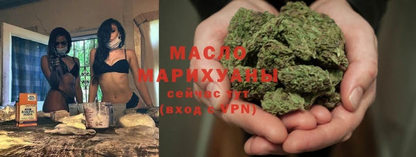 бошки Осинники