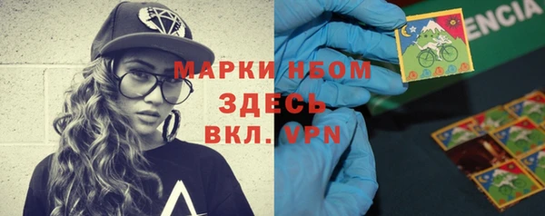 амфетамин Остров