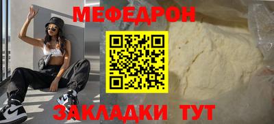 круглые Гусиноозёрск
