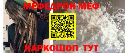 a pvp Гусь-Хрустальный