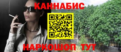 дистиллят марихуана Гусев