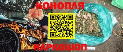 дистиллят марихуана Гусев