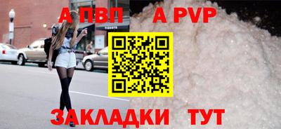 a pvp Гусь-Хрустальный